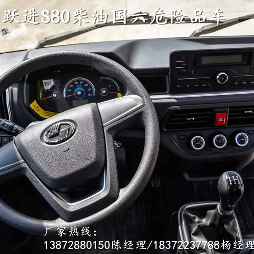 邯郸2类1项2项3项危险品车_2类1项2项3项危险品车