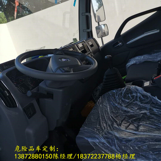 攀枝花杂项合规危险品运输车