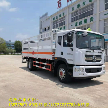 焦作八類化工液體運輸罐車