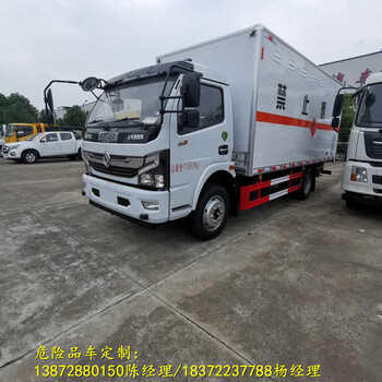 眉山東風(fēng)天錦1類1項(xiàng)爆破器材廂式車