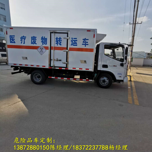 乌海江铃国六危货车_江铃国六危货车