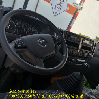 解放額載17噸倉欄式危險品車服務(wù)站電話地址