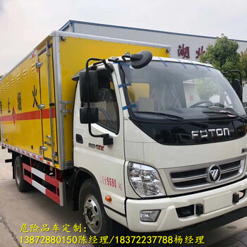 東風(fēng)多利卡黃牌三類易燃液體廂式運(yùn)輸車服務(wù)站電話地址
