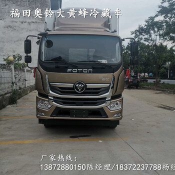 易燃气体箱式车2类危险品车公告批次