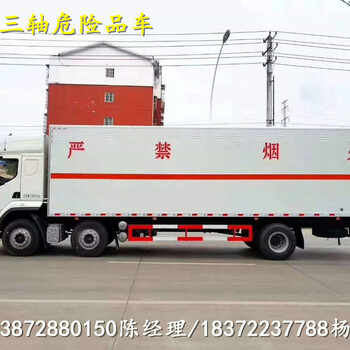 多利卡品牌二類危化品車市場價