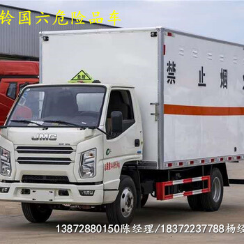 東風(fēng)7噸爆破器材運輸車哪里銷售