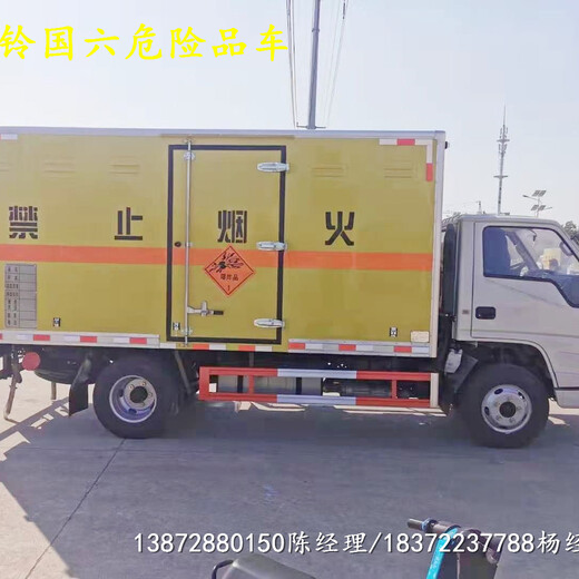 河南省一类四项民爆车爆破器材运输车