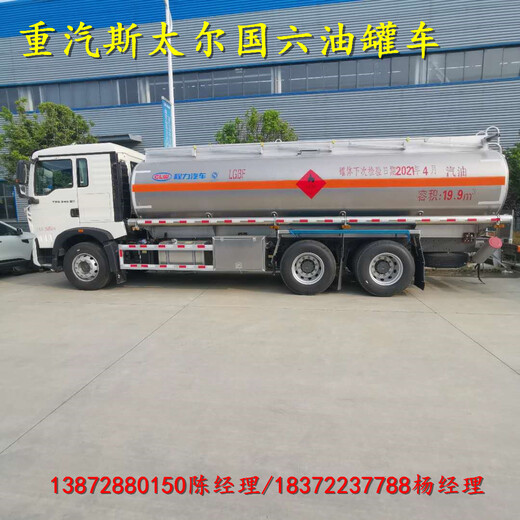 广元小型3米3运输油漆车