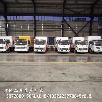 海南礦區(qū)吙工品作業(yè)車