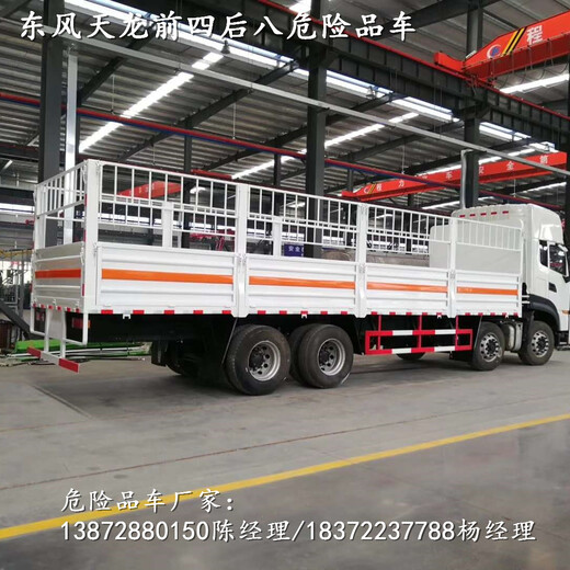 丽水含铅含铜废物运输车_含铅含铜废物运输车