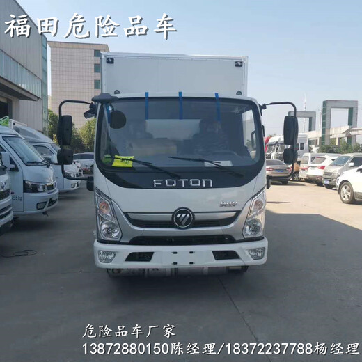 许昌三轴国六废旧电池回收车_三轴国六废旧电池回收车