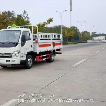 大连大鹅颈集装箱骨架半挂车