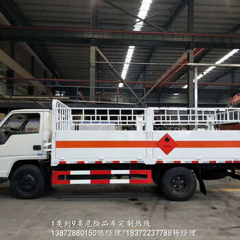 梅州解放J6F國六危險廢棄物車