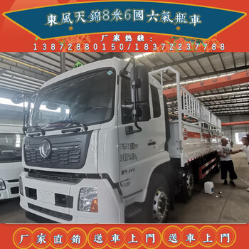 4.2米多利卡1類氣瓶廂式車車型