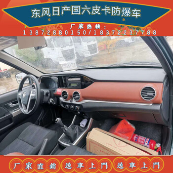 3米9藍(lán)牌柴油版易燃?xì)怏w危險(xiǎn)品車價(jià)格咨詢