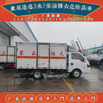 上汽大通四驅(qū)皮卡爆破車價(jià)格咨詢