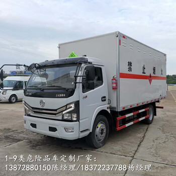 躍進(jìn)汽油煤氣罐運(yùn)輸車哪里有賣價(jià)格多少