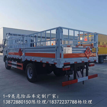 東風(fēng)天龍前四后八20噸雜項(xiàng)物品運(yùn)輸車(chē)廠家提車(chē)