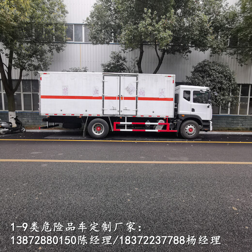 济宁4驱江铃域虎暴破器材运输车