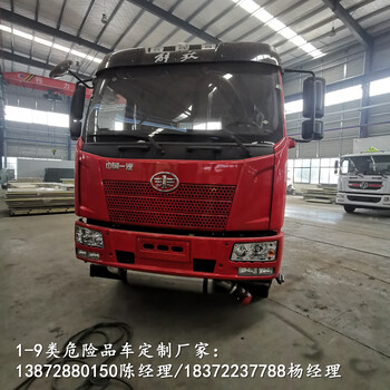 上海東風(fēng)華神國六5噸危險廢物運輸車