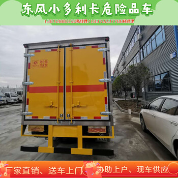 林芝地区解放J6L国六雷罐炸薬运输车