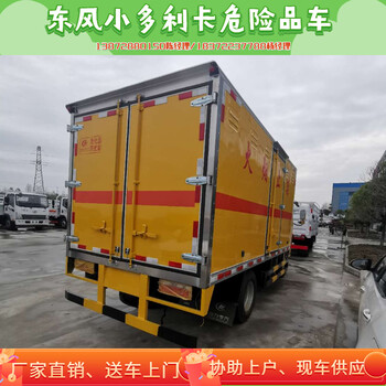 林芝地区解放J6L国六雷罐炸薬运输车