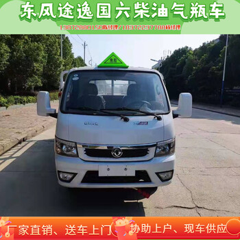 渭南杂项合规危险品运输车