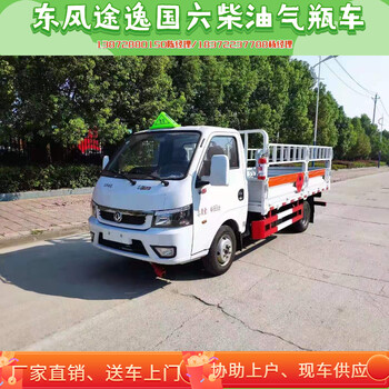 渭南杂项合规危险品运输车