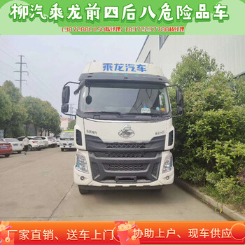 湘西東風天錦5米8四驅(qū)皮卡運輸車
