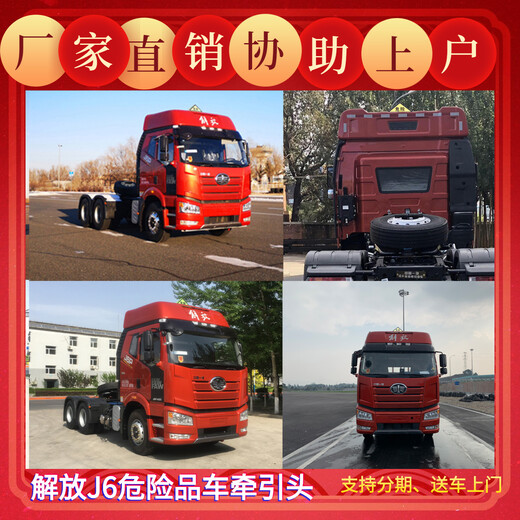 咸阳小型3米3运输油漆车