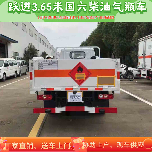 太原小型3米3运输油漆车