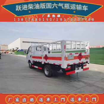 西寧5米2放射性危險品車