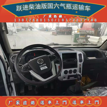 西寧5米2放射性危險品車