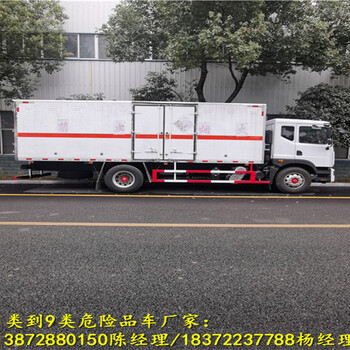 解放虎V國(guó)六藍(lán)牌4.2米?；奋囘x裝升降尾板