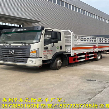 龍巖東風(fēng)多利卡黃牌三類易燃液體廂式運(yùn)輸車
