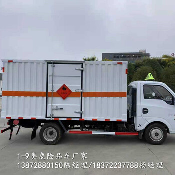阿勒泰地区解放J6L国六7米6箱体烟花运输车
