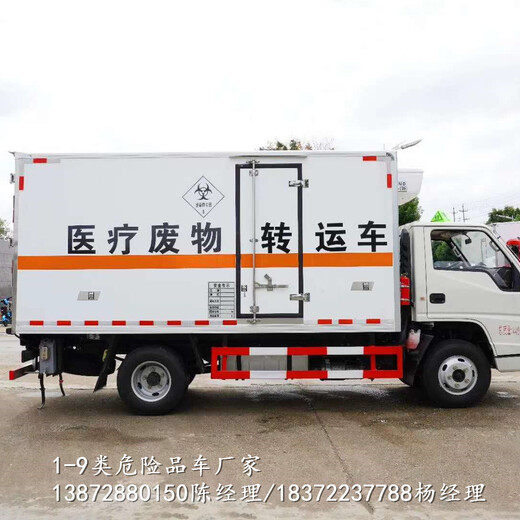 安庆东风天龙9米6杂项废弃物运输车