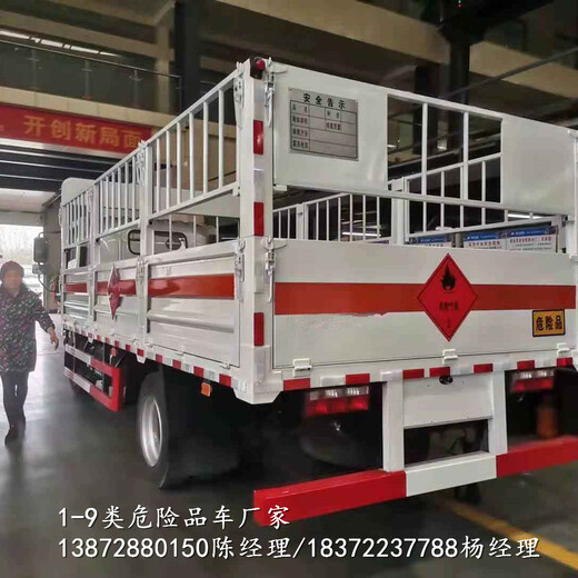 乌海32方次钠复合挂车