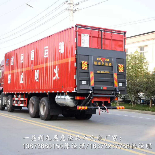 民爆器才运输车哪里销售_民爆器才运输车厂家电话