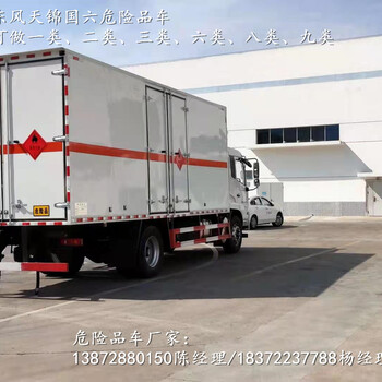 商品爆炸裝薬運輸車哪里有賣價格多少_商品爆炸裝薬運輸車哪里買