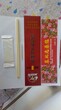 三合一湿巾筷子定制印标筷子套定做纸包牙签套北京定制厂家图片