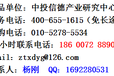 箱板纸建设项目备案申请可行性研究报告