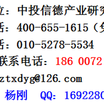 工程机械磨损件生产基地建设项目备案申请报告书