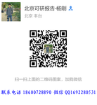 上海xx洗涤服务有限公司洗涤园建设项目可行性研究报告