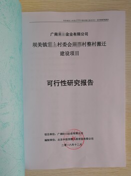 云南xxx特色咖啡养老庄园建设项目可行性研究报告