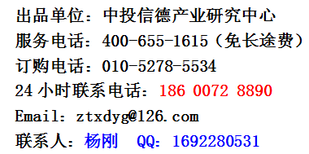 农产品仓储冷链物流集散中心项目可行性研究报告图片0