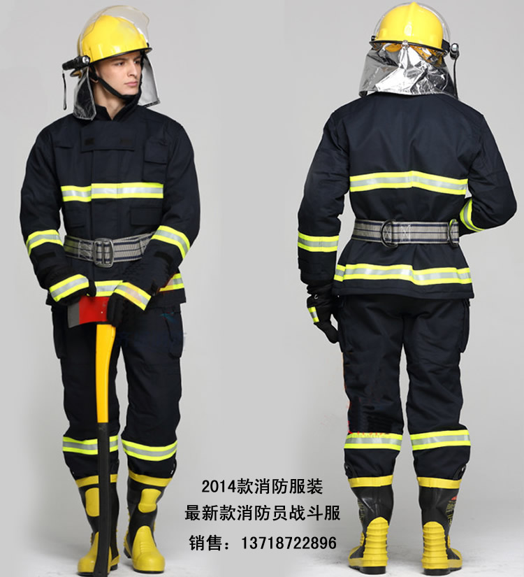 北京消防战斗服价格,北京阻燃灭火防护服直营