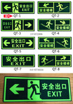 安全出口标志牌,北京消防标志标志牌价格