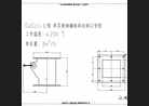 自动翻板锁风卸灰阀