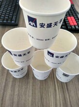 聊城咖啡纸杯奶茶纸杯豆浆纸杯一次性广告纸杯厂家图片